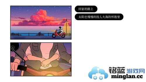 再见截图6