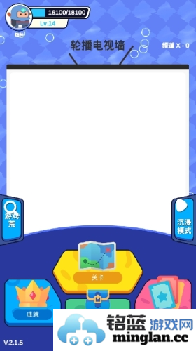 硬广官方直版_硬广免费下载2.1.1