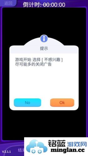 硬广官方直版_硬广免费下载2.1.1