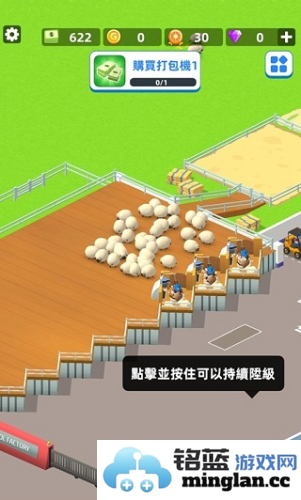 羊毛大师官方直版_羊毛大师免费下载0.1.22