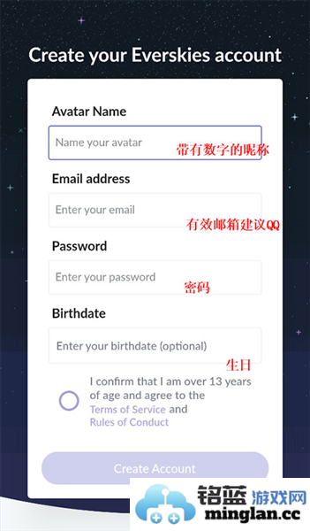 永远的天空虚拟装扮国际版官方直版_永远的天空虚拟装扮国际版免费下载1.1.57