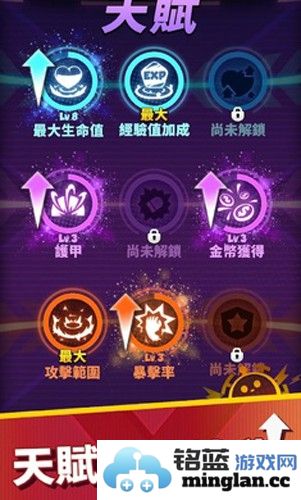 五分钟救世界免广告版截图4