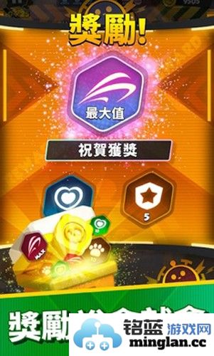 五分钟救世界免广告版截图5