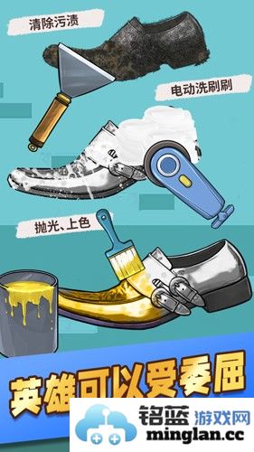 理发小达人截图2