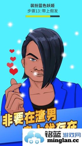 理发小达人截图1