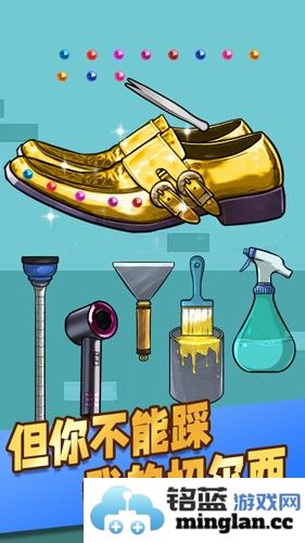 理发小达人截图4