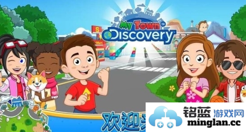 MyTown:Discovery最新版官方直版_MyTown:Discovery最新版免费下载1.37.2