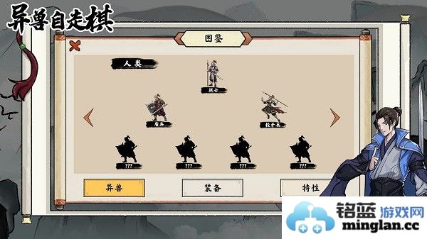 异兽自走棋免广告破解版官方直版_异兽自走棋免广告破解版免费下载1.1.42