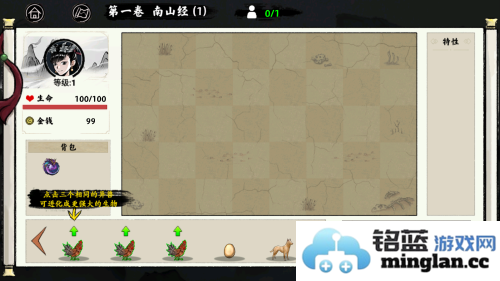 异兽自走棋免广告破解版官方直版_异兽自走棋免广告破解版免费下载1.1.42