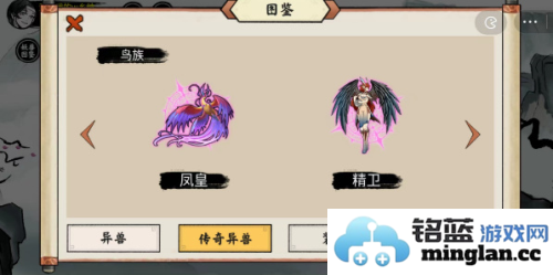 异兽自走棋免广告破解版官方直版_异兽自走棋免广告破解版免费下载1.1.42