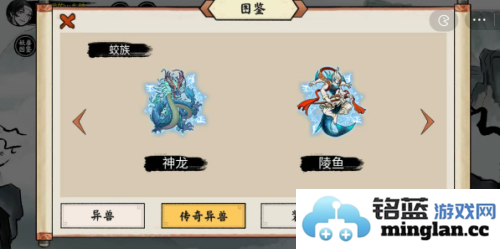 异兽自走棋免广告破解版官方直版_异兽自走棋免广告破解版免费下载1.1.42