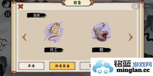 异兽自走棋免广告破解版官方直版_异兽自走棋免广告破解版免费下载1.1.42