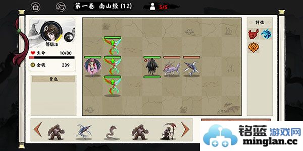 异兽自走棋免广告破解版官方直版_异兽自走棋免广告破解版免费下载1.1.42