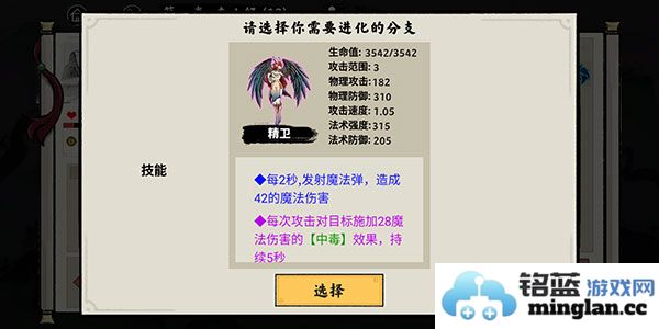 异兽自走棋免广告破解版官方直版_异兽自走棋免广告破解版免费下载1.1.42