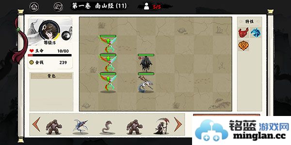 异兽自走棋免广告破解版官方直版_异兽自走棋免广告破解版免费下载1.1.42