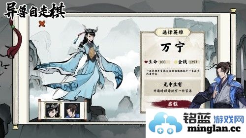 异兽自走棋免广告破解版截图3