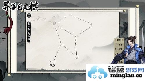 异兽自走棋免广告破解版截图1