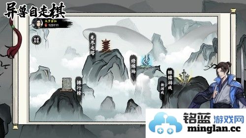 异兽自走棋免广告破解版截图5