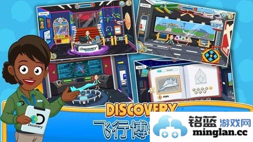 我的小镇探索最新版全解锁2023截图3