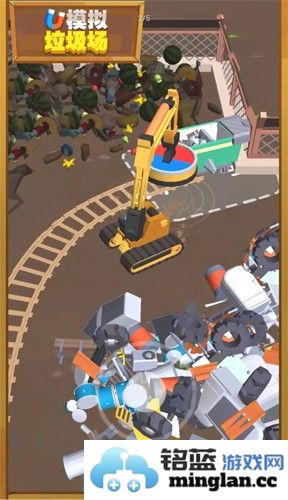 模拟垃圾场截图1