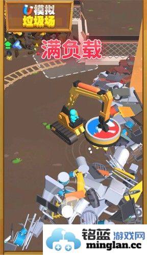 模拟垃圾场截图4