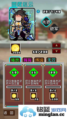 爆笑三国最新版官方直版_爆笑三国最新版免费下载1.8.30