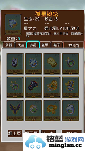 爆笑三国最新版官方直版_爆笑三国最新版免费下载1.8.30