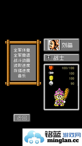 爆笑三国最新版官方直版_爆笑三国最新版免费下载1.8.30