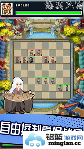 爆笑三国最新版截图1