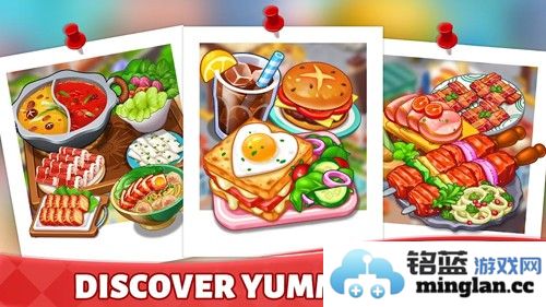 疯狂的晚餐截图3