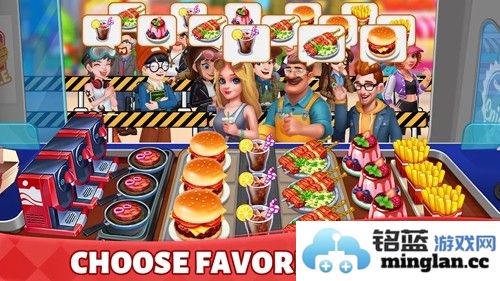 疯狂的晚餐截图1