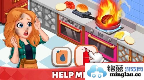 疯狂的晚餐截图5