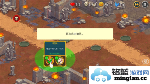 兽人战士离线塔防官方直版_兽人战士离线塔防免费下载1.0.13