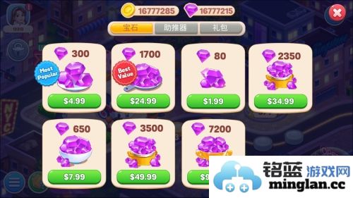 烹饪梦想无限金币钻石版官方直版_烹饪梦想无限金币钻石版免费下载8.0.254