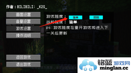 植物大战僵尸我的世界版官方直版_植物大战僵尸我的世界版免费下载0.1