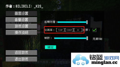 植物大战僵尸我的世界版官方直版_植物大战僵尸我的世界版免费下载0.1