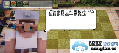 植物大战僵尸我的世界版官方直版_植物大战僵尸我的世界版免费下载0.1