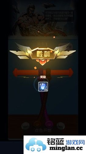 我开路贼溜截图4