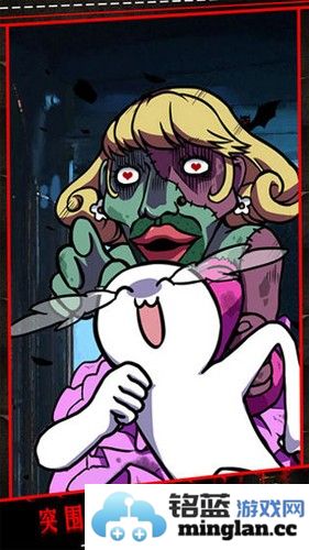 僵尸小姐请放过我截图3