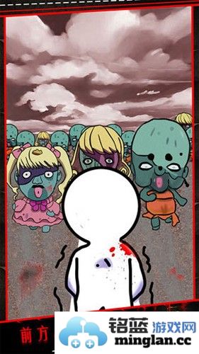 僵尸小姐请放过我截图5