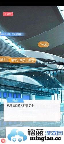 假王子2最新版截图1