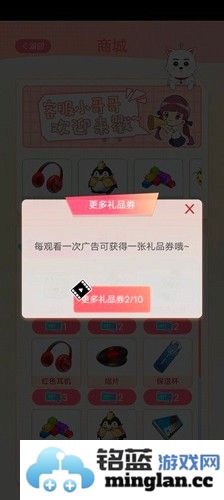 假王子2最新版截图3