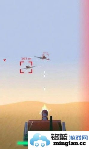 炮塔模拟器截图3