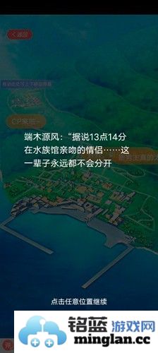 假王子2免广告截图3