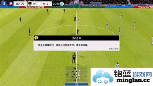 梦幻足球联盟2023安卓版官方直版_梦幻足球联盟2023安卓版免费下载12.250