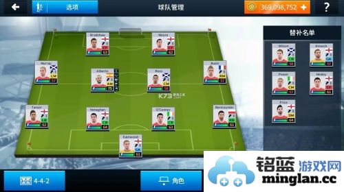 梦幻足球联盟2023安卓版官方直版_梦幻足球联盟2023安卓版免费下载12.250