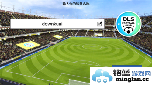 梦幻足球联盟2023安卓版官方直版_梦幻足球联盟2023安卓版免费下载12.250