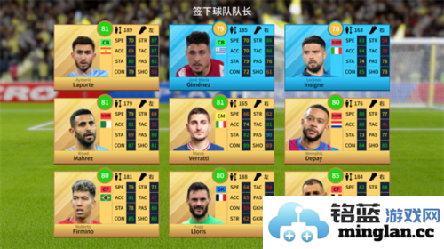 梦幻足球联盟2023安卓版官方直版_梦幻足球联盟2023安卓版免费下载12.250