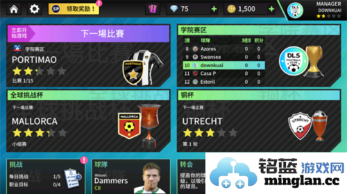 梦幻足球联盟2023安卓版官方直版_梦幻足球联盟2023安卓版免费下载12.250