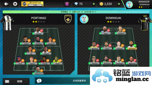 梦幻足球联盟2023安卓版官方直版_梦幻足球联盟2023安卓版免费下载12.250